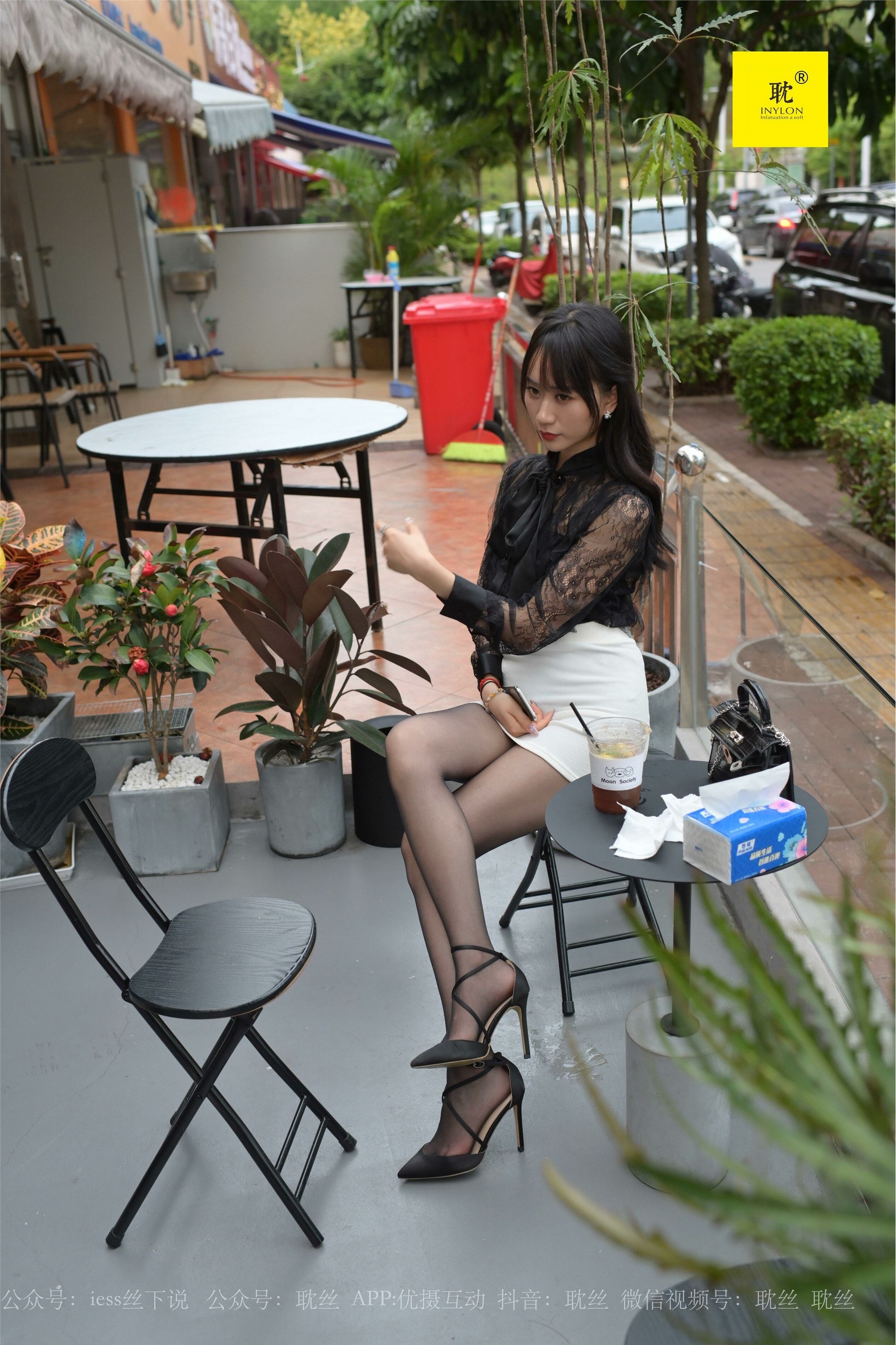 IESS异思趣向  第N种幻想之《咖啡厅的意外》② 美西